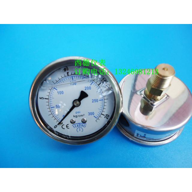 60MM轴向0－20KG耐震压力表，充油耐震压力表，水压表轴向压力表