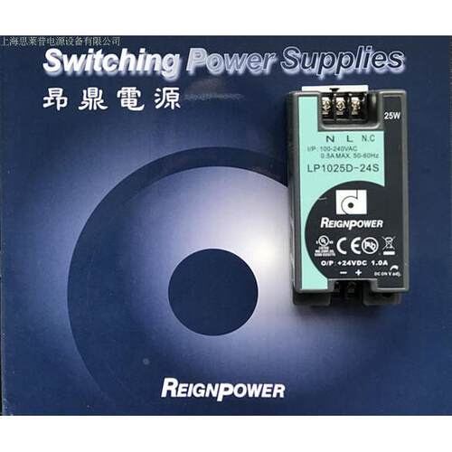 LP1025D-24S导轨式开关电源25W 24V1A台湾昂鼎REIGNPOWER
