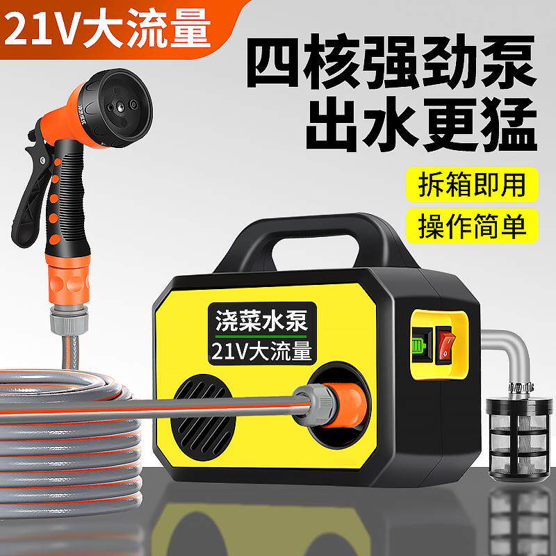 菜地电动浇水自动浇菜神器浇水机抽水机农用灌溉充电抽水泵磅家用