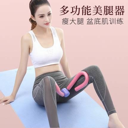 瘦腿神器练大腿内侧肌肉女粗腿腿部训练器懒人减肥翘提臀健身器材