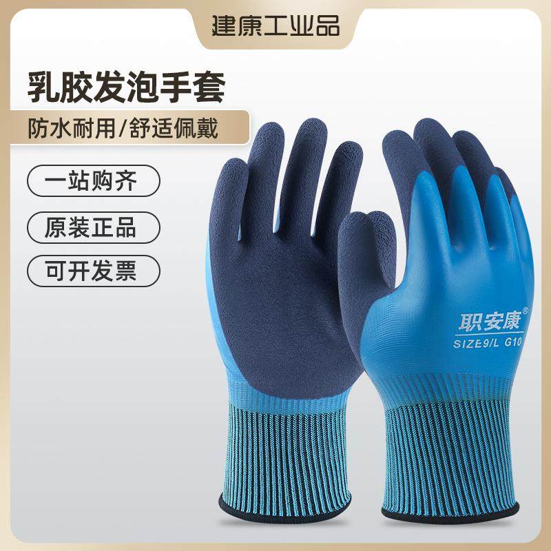 职安康赶海专用手套杀鱼钓鱼厨房防水耐磨防刺防滑防割水产洗海鲜,饰品/流行首饰/时尚饰品新,摆件,淘宝优惠券,粉丝福利购,淘宝优惠卷