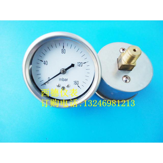 60MM背式0-160mbar(毫巴)压力表,微压毫巴表,不锈钢表壳压力表