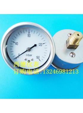 60MM背式0-160mbar(毫巴)压力表,微压毫巴表,不锈钢表壳压力表