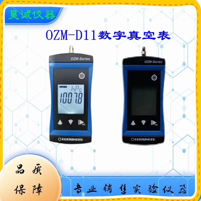 数字真空气压计GDH200-14德国真空表GDH200-13OZM-D11GREISINGER