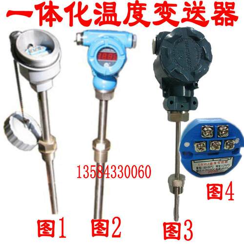远传热电阻PT100  数显一体化温度变送器 模块  4-20MA非标定制