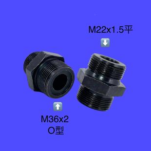高压碳钢压力40mpa O异径对丝双外丝 外螺纹接头 M36x2 m22x1.5平