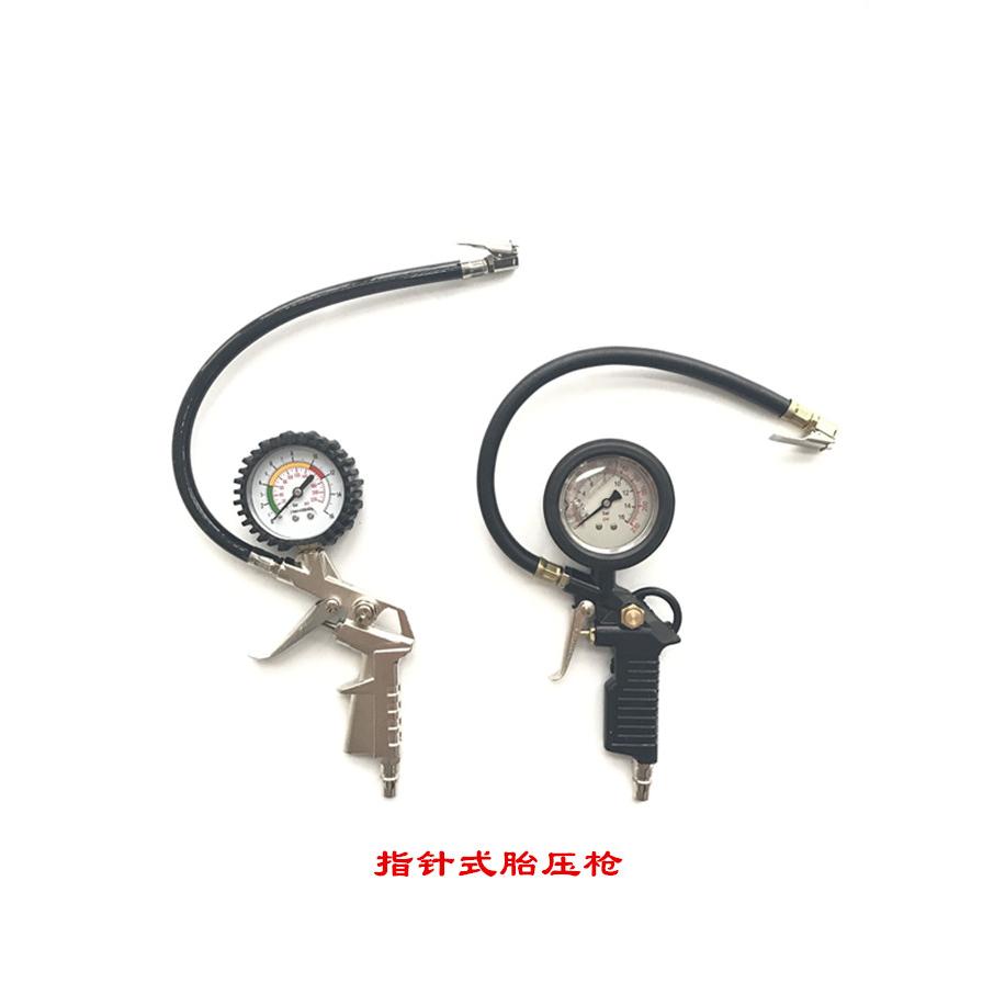 胎压表气压表高精度带充气汽车轮胎压监测器数显胎压计加气打气枪