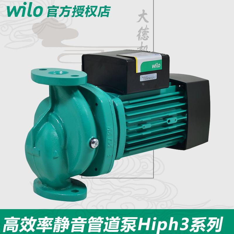 wilo德国威乐水泵hiph3 series系列水泵管道泵热水循环泵