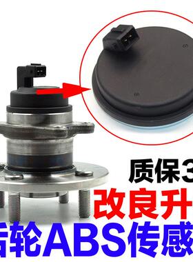 适配现代悦纳领动菲斯塔索九悦动途胜起亚K2K3K5KX5后轮abs传感器