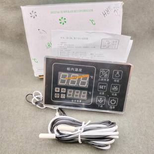 386电子显示温度控制器智能数字温控仪雪冷柜化霜控制冰箱 尚方SF