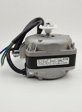 东莞艾科罩极电机电动机VN10-20 38W/65W/73W/95W/120W冰柜风马达