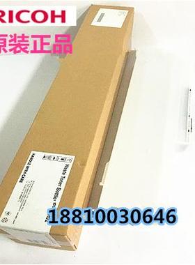 原装理光MP C6502SP C8002SP C6502SP 废粉盒 废粉桶  废粉仓