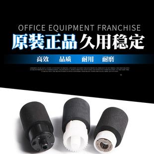 6525 6030 一套3个 京瓷 纸盒搓纸轮 6025 C8520 全新原装 6530