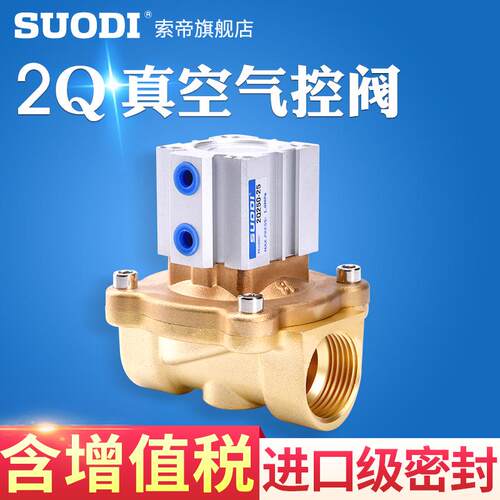 4分气控阀  2Q160-15 2Q200-20 2Q250-25 2Q320-32 400-40 6分1寸