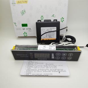 275L温控器尚方仪器电脑板绿帝冷柜主板齐美冰箱控制器欧驰宝