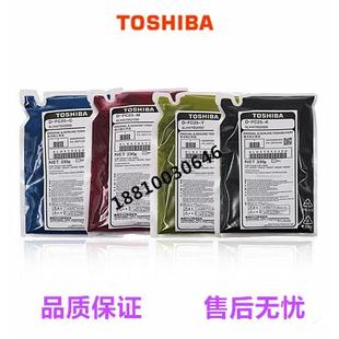 显影剂 2530C 东芝D FC28K 2330C 原装 3530C 2820C 2830C 载体