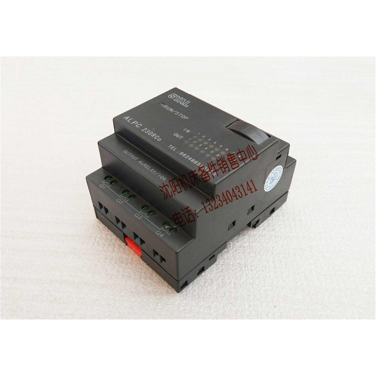 沈阳中捷摇臂钻Z3040 Z3050 PLC 可编程控制器 SYAL ALPC230RCo