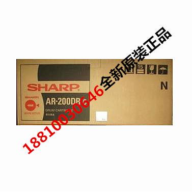 夏普原装 200 163 1818 2718 160 205 206 套鼓 硒鼓 组件