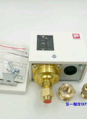 P760奉申负压开关 真空泵 -1bar-0真空 负压力控制器 负压继电器