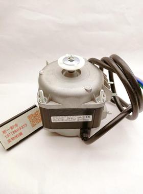 艾科VTN18-30ELCO18/73W冷凝器罩极雪柜冰箱冷散热制冰风扇电机