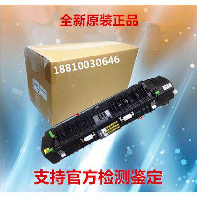 【全新原装】联想 M9530  M9522 M9525 定影组件 加热组件 定影器