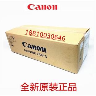 定影器 C2225 佳能 C2020 C2025 原装 C2230 C2220 C2030 定影组件