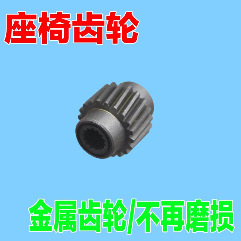 适配丰田凯美瑞皇冠锐志凌电动座椅电机马达前后调节器齿轮配件