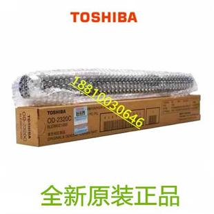 鼓芯 167 237 207 206 单鼓 东芝163 165 203 原装 205 硒鼓 166