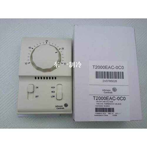 原装JOHNSON江森T2000EAC-0C0单冷中央空调机械式温控器风机盘管