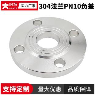 圆片HG20592负差 盼特304不锈钢平焊法兰盘PN10国标PL带水线板式