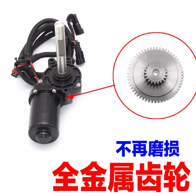 适用于大众途昂威然揽境电动脚踏板电机马达齿轮修包踏板专用配件