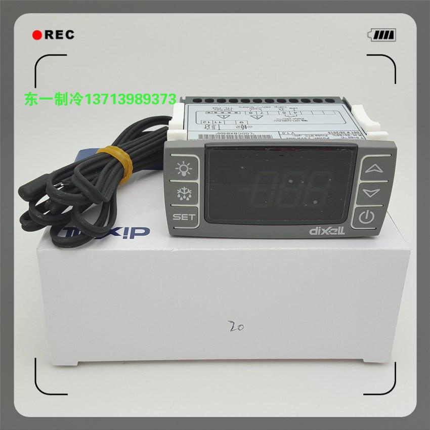 dixell 冷库温控器小精灵XR20CX 电子温度控制器 温控器 温控仪