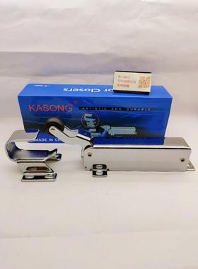 美国进口Kason肯德基冷库门配件 回归器阻尼器闭门器3212100 1094