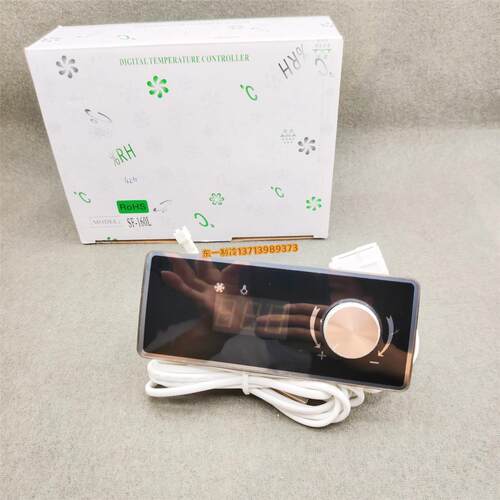 尚方SF-160L温控器星星冰柜冰箱冷柜展示柜电子数显温度控制器