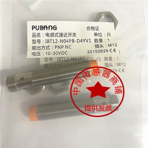 普邦接近开关传感器IBT12-S02PB-D4YV1 IBT12-N04PB-D4YV1现货