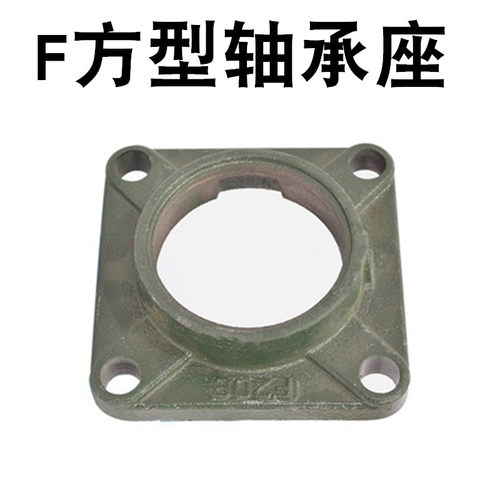 外球面轴承座不含轴承 F208 F209 F210 F211 F212 F213 F214 F215