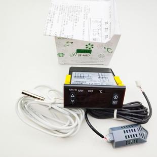 469D温湿度控制器电子显示温度湿度双加控制双控双温控器温度