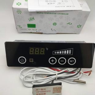 781P尚方温控器数字电子显示雪柜厨房冷柜蛋糕柜风冷冰柜冰箱