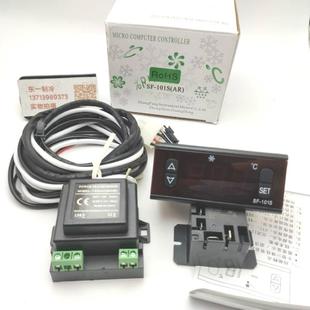 蛋糕柜冷藏柜温控器 雪柜 101S 饮料展示冷柜温控器显示器