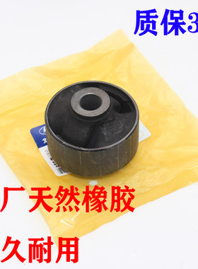 适配现代伊兰特酷派赛拉图下支臂胶套摆臂托架三角臂橡胶衬套原装