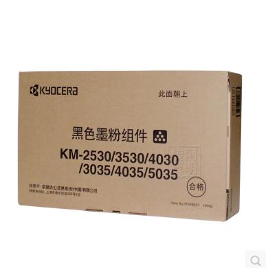 原装 京瓷 KM 2530 3530 4030 3035 4035 5035 墨粉 碳粉 粉盒