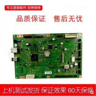 富士施乐S1810 S2010 2011 s2220 2420 2520 主板 接口板 打印板