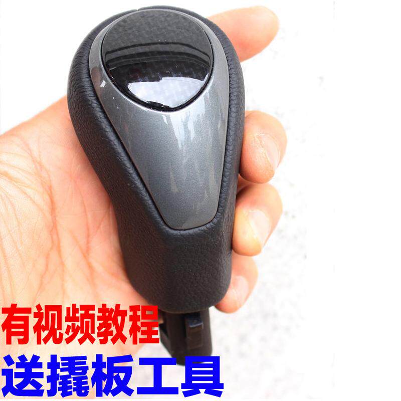 适配起亚老款K2自动档换挡杆档把头排挡杆手球挂挡杆头原装配件