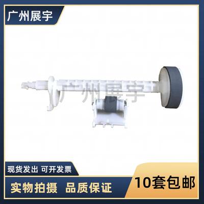 适用爱普生 EPSON L1118搓纸轮 L3150 L3156  L3158 L1119 L5190