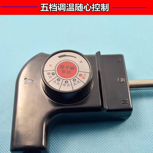 韩式多功能电热锅电源线 电炒锅插头 电火锅调温电源线