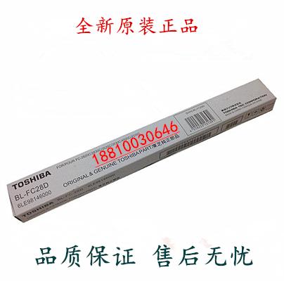 全新原装 东芝 2040C 2540C 3040C 3540C 4540C 鼓刮板 转印刮板