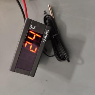 TPM 正110度冰柜展示柜温度电子显示器220V 900中央空调冰箱 负50