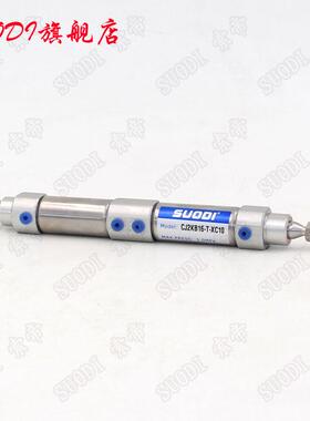 钻孔机气缸线路板厂用双行程气缸SUODI CJ2KB16-T-XC10双出