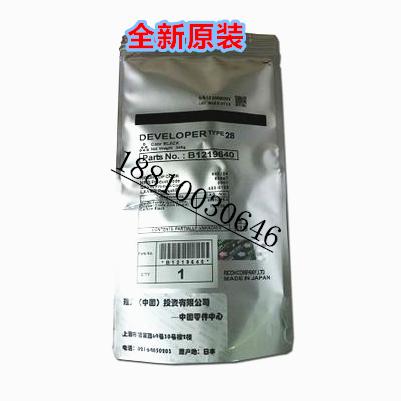 原装理光28型1800 1801 1911 2000 2000SP 2000载体 铁粉 显影剂