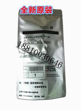 原装理光28型1800 1801 1911 2000 2000SP 2000载体 铁粉 显影剂